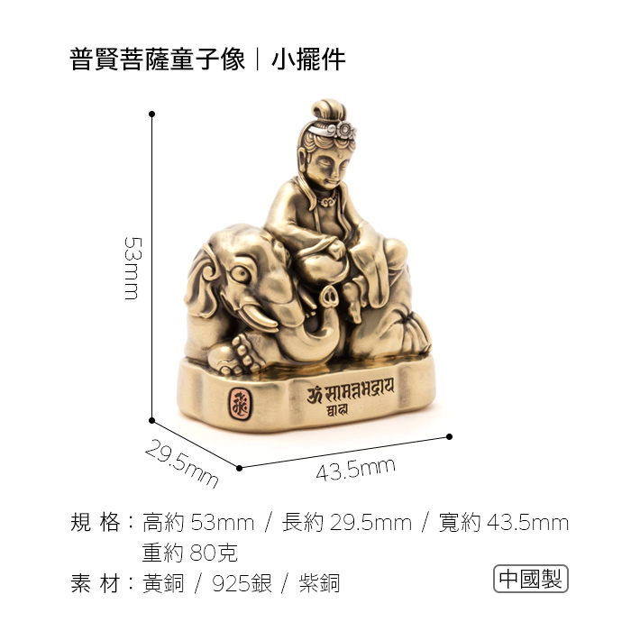 商品图片4